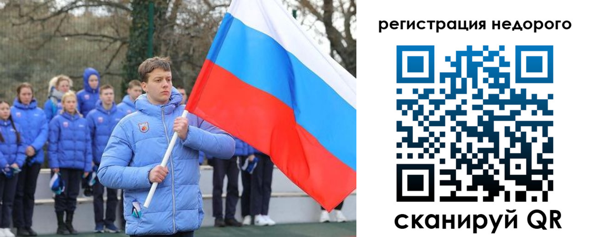 регистрация для школы в Удмуртии